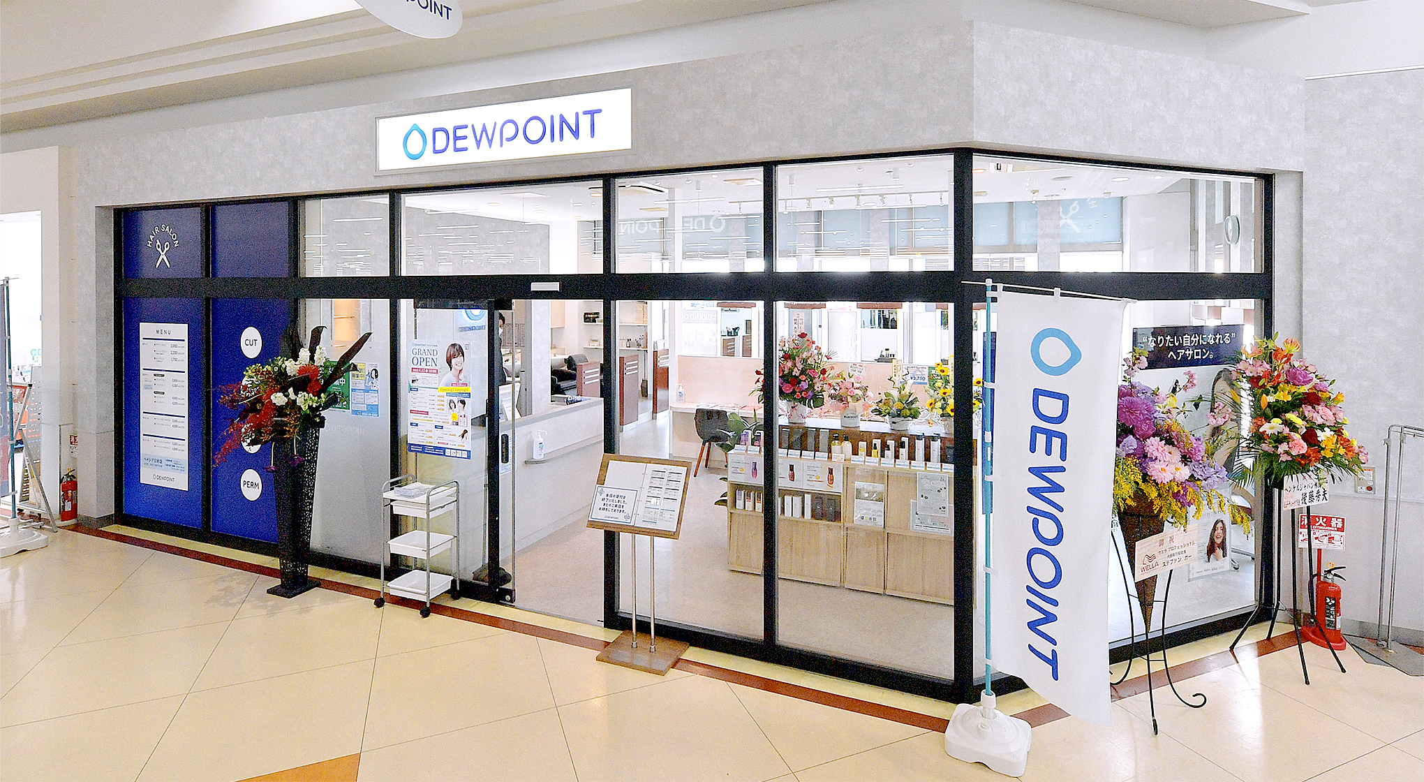 ベイシア三好店