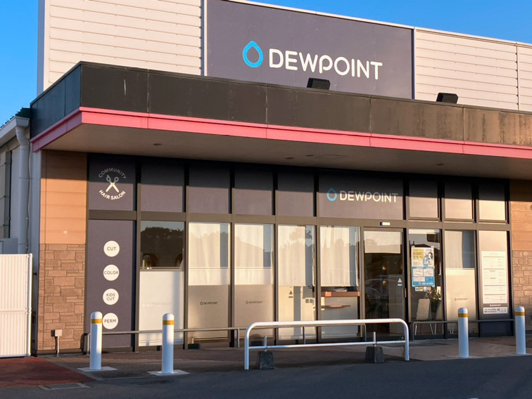 イオン大久保西店